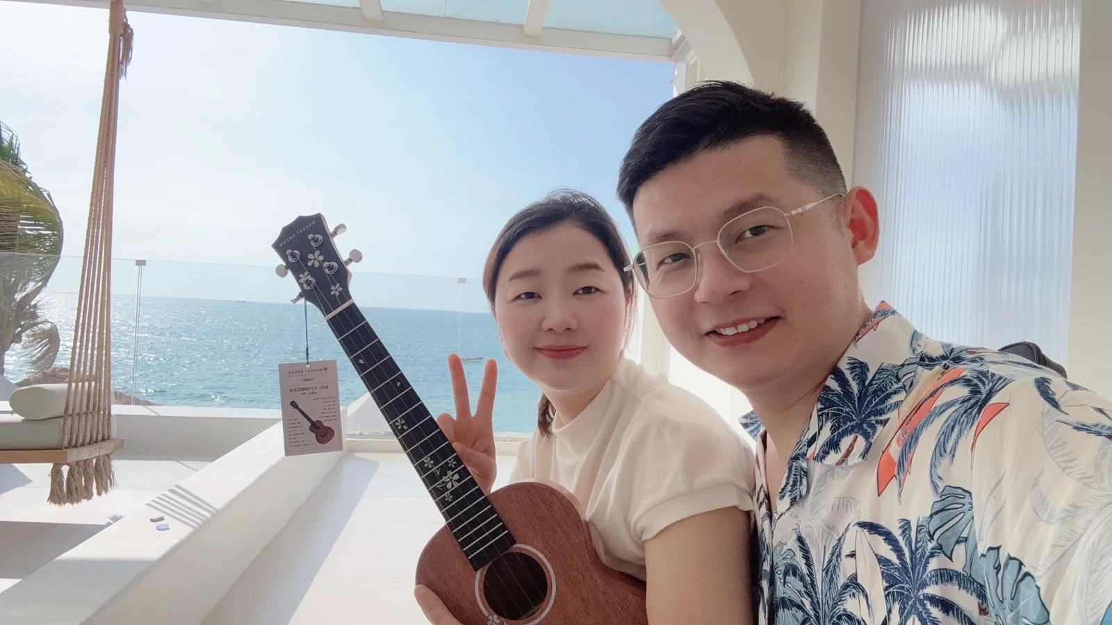丁盛与玲姐带着尤克里里的合影